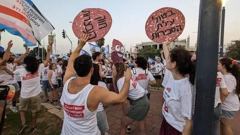 La protesta de los estudiantes. 