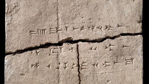 Escritura cuneiforme en un ladrillo de barro extraído de un palacio de 2.900 años de antigüedad en el actual Irak. (Arnold Mikkelsen) Escritura cuneiforme en un ladrillo de barro extraído de un palacio de 2.900 años de antigüedad en el actual Irak.