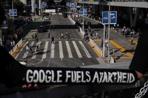 Imagen de la protesta en San Francisco. 