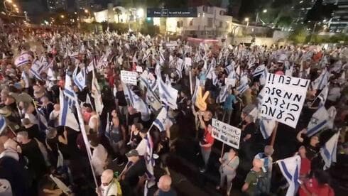 Manifestación en Tel Aviv contra la reforma judicial que propone el gobierno israelí. 