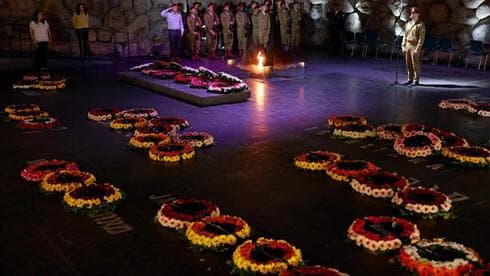 Sala del Recuerdo de Yad Vashem. 