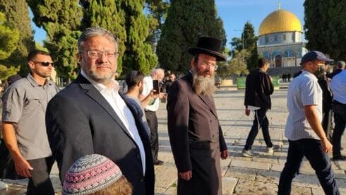 Itamar Ben-Gvir visita el Monte del Templo el día de ayuno judío de Tisha B'Av. (Ynet) Itamar Ben-Gvir visita el Monte del Templo el día de ayuno judío de Tisha B'Av.