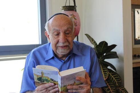 Daniel Nissim. 