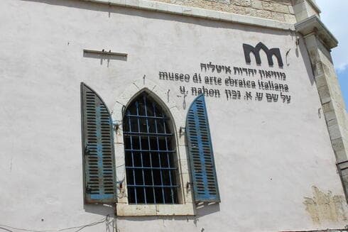 Museo de la Judería Italiana en Jerusalem. 