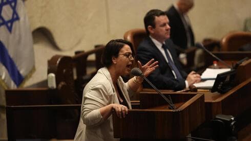 Galit Distel-Atbaryan.