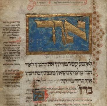 Una página de la Haggadah de Washington, creada en 1478 por Joel ben Simeon, un escriba hebreo que trabajó tanto en Italia como en Alemania. (Biblioteca del Congreso de Estados Unidos) Una página de la Haggadah de Washington, creada en 1478 por Joel ben Simeon, un escriba hebreo que trabajó tanto en Italia como en Alemania.