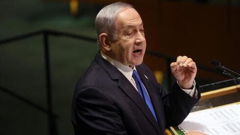 El primer ministro de Israel habla ante la Asamblea General de Naciones Unidas. 