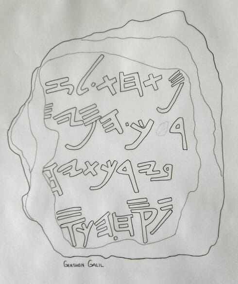 Dibujo de la inscripción.