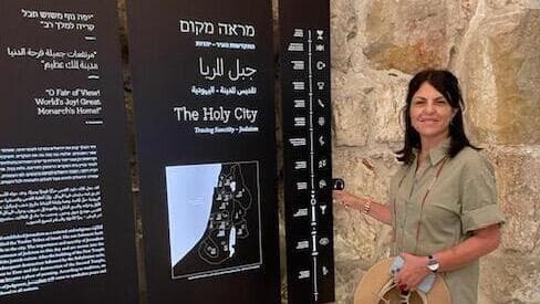 La directora del museo, Eilat Lieber.