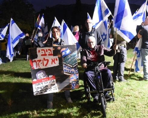 Los manifestantes se quedan hasta las 23:00 horas en la puerta del hotel donde se aloja el primer ministro para protestar contra la reforma judicial. (Ynet) Los manifestantes se quedan hasta las 23:00 horas en la puerta del hotel donde se aloja el primer ministro para protestar contra la reforma judicial.
