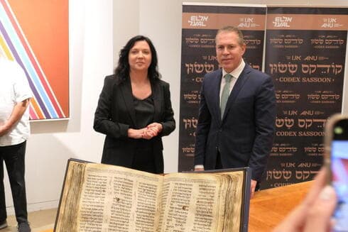 Nevzlin y el embajador israelí ante la ONU, Gilad Erdan, con el Codex Sassoon. (marabou.pr) Nevzlin y el embajador israelí ante la ONU, Gilad Erdan, con el Codex Sassoon.