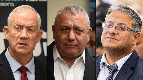Benny Gantz, Gadi Eizenkot, Itamar Ben-Gvir. 