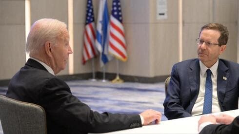 El presidente de Estados Unidos, Joe Biden, junto a su homólogo israelí, Isaac Herzog. (Ynet) El presidente de Estados Unidos, Joe Biden, junto a su homólogo israelí, Isaac Herzog.
