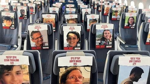 La nueva campaña de EI AI en un vuelo de New York a Tel Aviv.