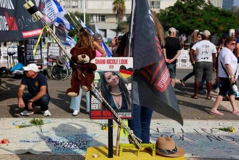 Foto de Louk en una concentración en Tel Aviv por la devolución de los rehenes cautivos de Hamás.