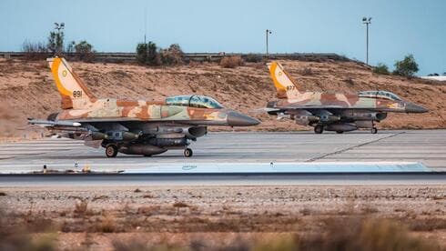 Fuerza Aérea Israelí