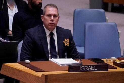 Gilad Erdán