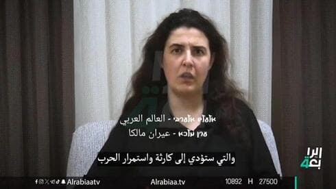 Captura de pantalla del video de Elizabeth Tsurkov publicado por sus captores 