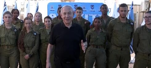 Netanyahu esta tarde de miércoles visitando el centro de comando de la Cúpula de Hierro.