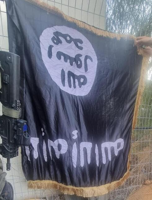 Bandera de ISIS encontrada en terroristas de Hamás tras el ataque del 7 de octubre (Foto: Unidad del Portavoz de las FDI) Bandera de ISIS encontrada en terroristas de Hamás tras el ataque del 7 de octubre