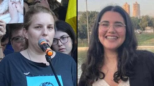 La fallecida Noa Marciano y su madre Adi.