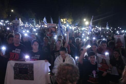 Vigilia de los familiares de los rehenes secuestrados por Hamás. 
