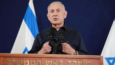 Benjamín Netanyahu.