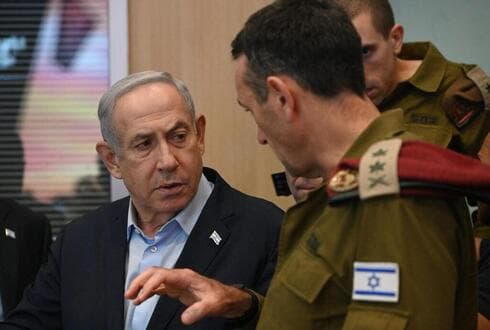 Netanyahu y Halevi. 