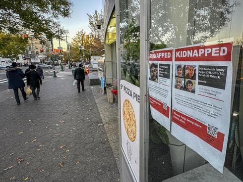 Carteles de rehenes retenidos por Hamás, en las paredes del Museo de Brooklyn