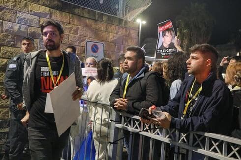 Manifestantes en Tel Aviv piden la liberación de los rehenes retenidos por Hamás. (Foto: Dana Kopel ) Manifestantes en Tel Aviv piden la liberación de los rehenes retenidos por Hamás