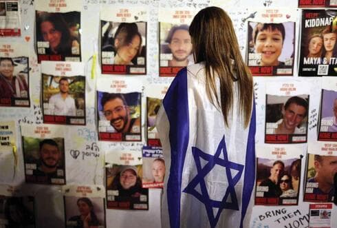 Muro con fotografías de rehenes de Hamás.