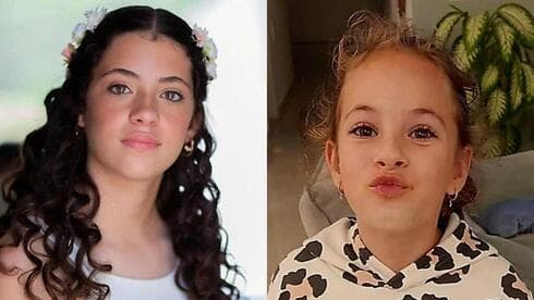 Dafna y Ella Elyakim. 