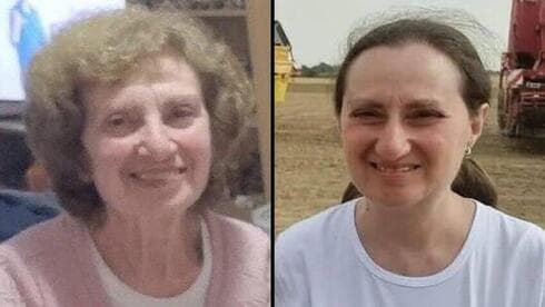 Yelena Tropanov e Irena Teti retornaron a Israel. 