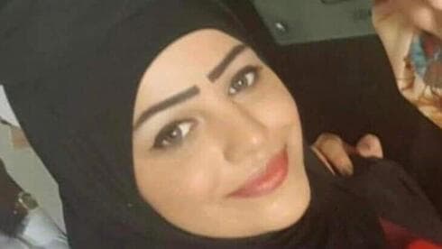 Aya Asawi, la mujer asesinada en Lod. 