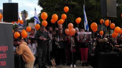 Manifestación por el regreso de la familia Bibas en Tel Aviv
