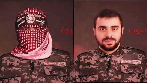 Rostro tapado y descubierto del portavoz de Hamás, Abu Obaida, también conocido como Hudhayfah Kahlot. (FDI) Descubriendo el rostro del portavoz de Hamás, Abu Obaida, también conocido como Hudhayfah Kahlot
