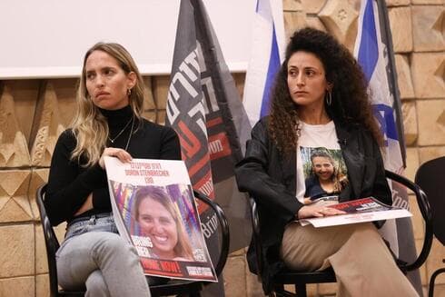 "Más de 54 días que no sé qué está pasando con mi hermana. ¿Qué manos sucias la están tocando?", es el reclamo de Yamit Ashkenazi (Foto: Oz Mualem) Yamit Ashkenazi pide la liberación de todos los rehenes