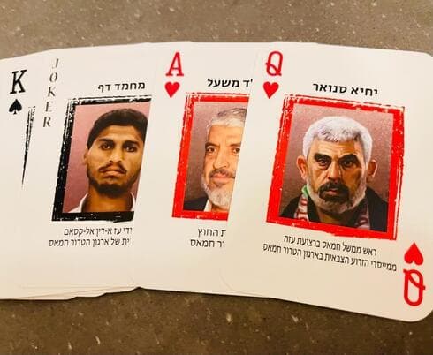 Baraja estándar de 52 cartas con rostros de figuras importantes de Hamás. 