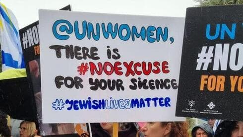 Protesta en Israel contra ONU-Mujeres tras el ataque.
(Asociación de Centros de Crisis por Violación en Israel) Protesta en Israel contra ONU-Mujeres tras el ataque de Hamás.