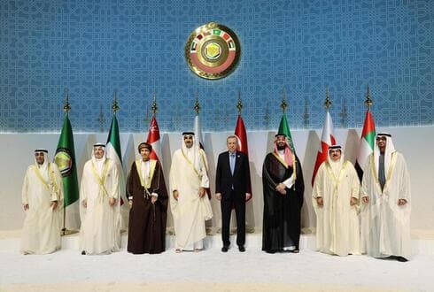 La cumbre de países del Golfo en Doha, Catar. 