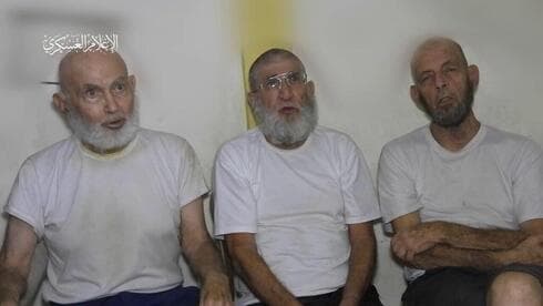 Un video sobre tres rehenes israelíes fue publicado esta semana por la Jihad Islámica. (Ynet) "Me sorprendió y me alegré de ver una señal de vida de mi padre. Por lo que puedo ver, no está en las mejores condiciones."