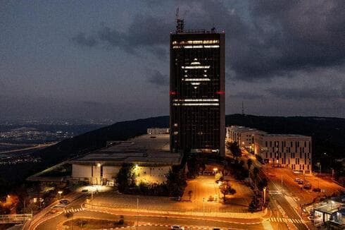 El estudio fue realizado por especialistas de la Escuela de Trabajo Social de la Universidad de Haifa (Foro de familias secuestradas y desaparecidas) Universidad de Halifa