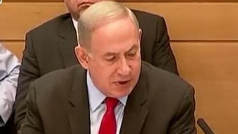 Benjamín Netanyahu en 2017 