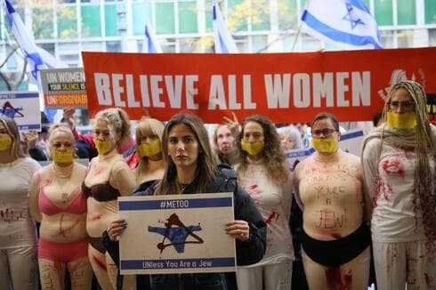 La actividad continúa a través de organizaciones de mujeres y el comité civil establecido para investigar los crímenes de Hamás.