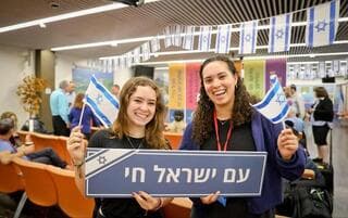Nuevos inmigrantes llegaron a Israel en 2023. 