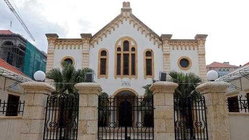 La sinagoga Magen Avraham, en el Líbano. 