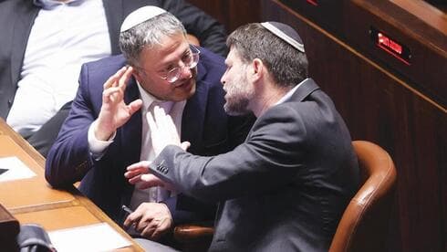 El recorte del Presupuesto habría llevado a romper relaciones entre Ben Gvir y Smotrich. (Alex Kolomoisky) El recorte del Presupuesto habría llevado a romper relaciones entre Ben Gvir y Smotrich.