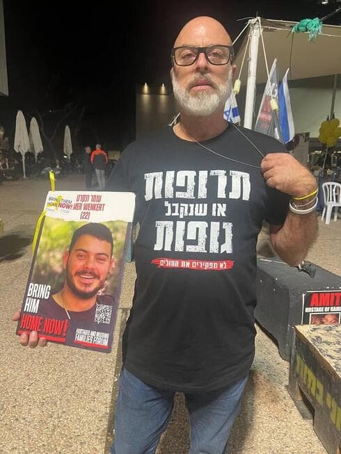 "Sé que es un profesional, pero para mí fue como hablar con un amigo", dice Shai Venkert sobre Yehuda (Gal Ganot) Shai Venkert