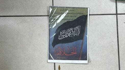 Los terroristas estudiaron la información proporcionada por ISIS, sobre la fabricación de bombas. (Policía de Israel) Los terroristas estudiaron la información proporcionada por el ISIS, sobre la fabricación de bombas.