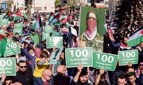 Una manifestación pro palestina en Ammán después de 100 días de guerra (Jehad Shelbak) Ammán